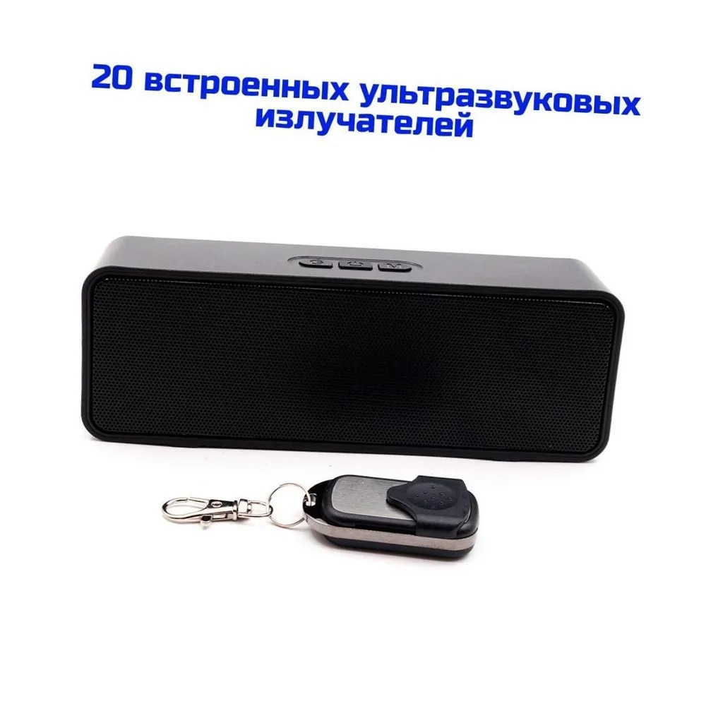 Ультразвуковой подавитель UltraSonic Колонка 20 GSM